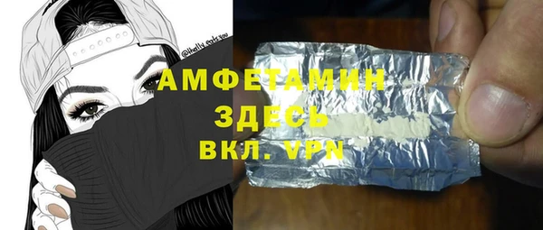 стафф Богородск