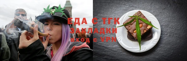 прущий лед Богородицк