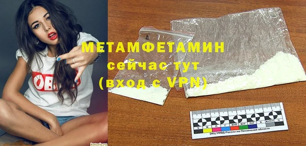 прущий лед Богородицк