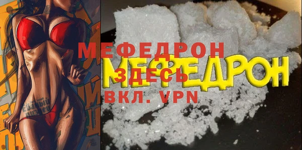 прущий лед Богородицк
