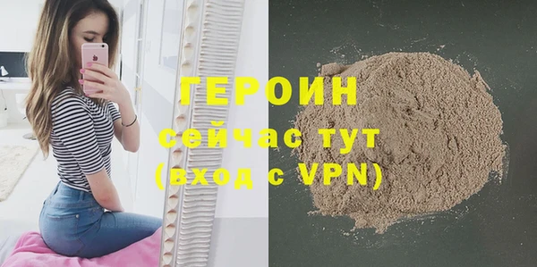 MDMA Premium VHQ Богданович