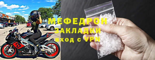 MDMA Premium VHQ Богданович