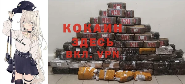 прущий лед Богородицк