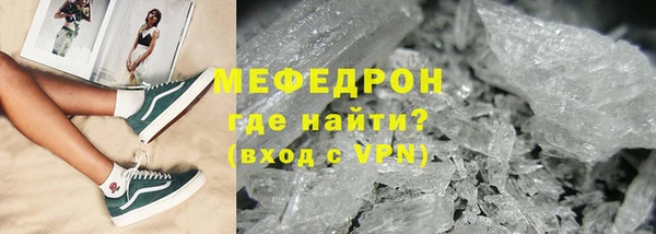 прущий лед Богородицк