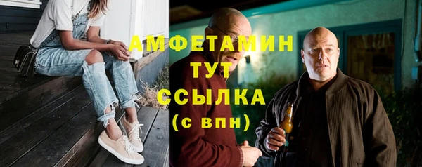 MDMA Premium VHQ Богданович