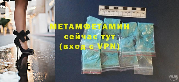стафф Богородск