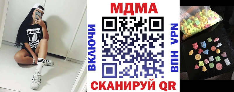 Купить где  Карпинск  MDMA VHQ 